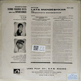 Lata Mangeshkar, Hridaynath Mangeshkar - Lata Recites Bhagwad Geeta and Dnyaneshwari (Vinyl)